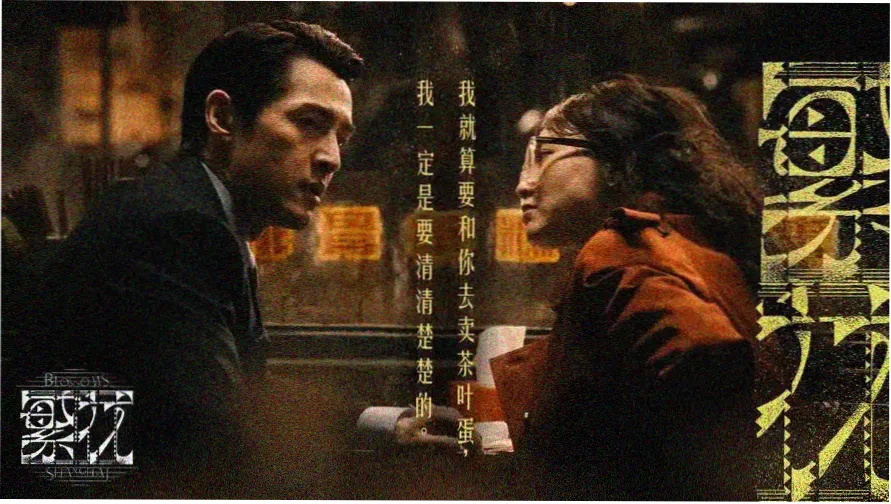 寄生虫 韩国电影推荐